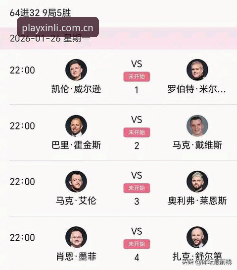 资深用户深度解析：德国队26人名单发布，如何在赛事平台沉浸式追踪冠军之路